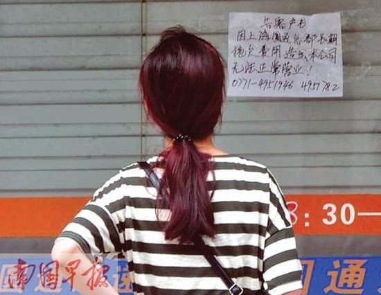 ͣҵ�������������ͻ��飬�����ܲ������ͣҵ������ ����ÿ�� ͣҵ�������������ͻ��飬�����ܲ������ͣҵ������ ����ÿ��