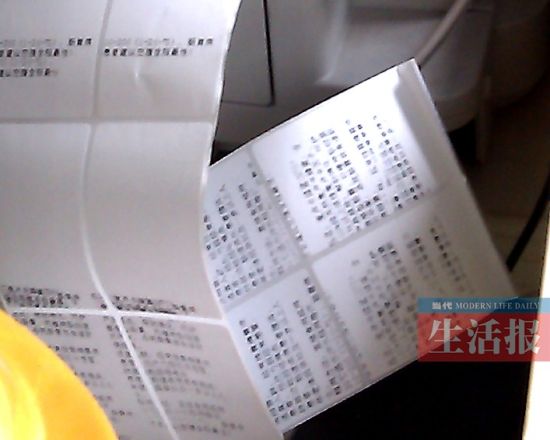 ���ڴ�ӡ���ı�ǩ�� ���ڴ�ӡ���ı�ǩ��