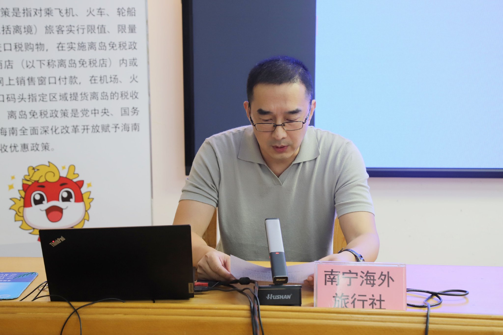 旅行社代表宣读《抵制离岛免税“套代购”走私承诺书》。