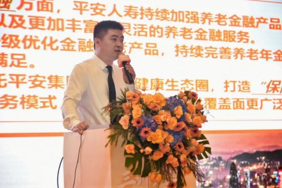 平安人寿广西分公司副总经理胡军浩介绍三师经理人计划